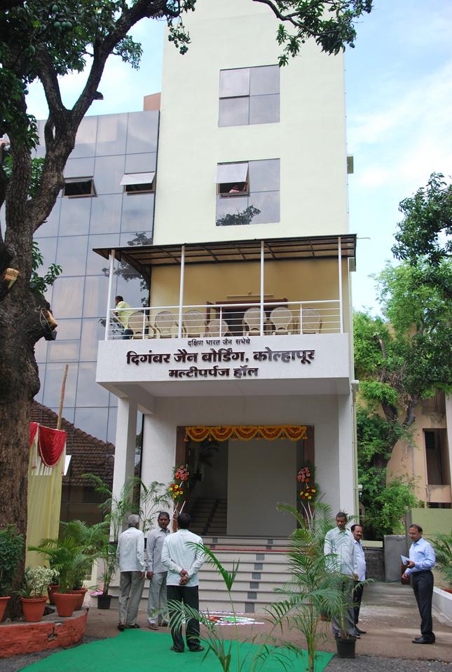 Jain Boarding Kolhapur